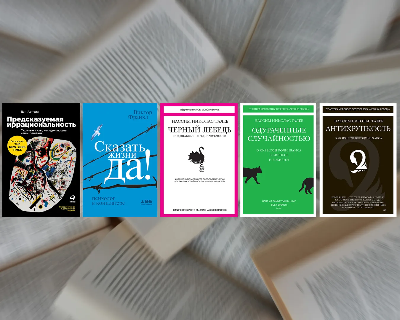 Книги для себя, а не в угоду тренду